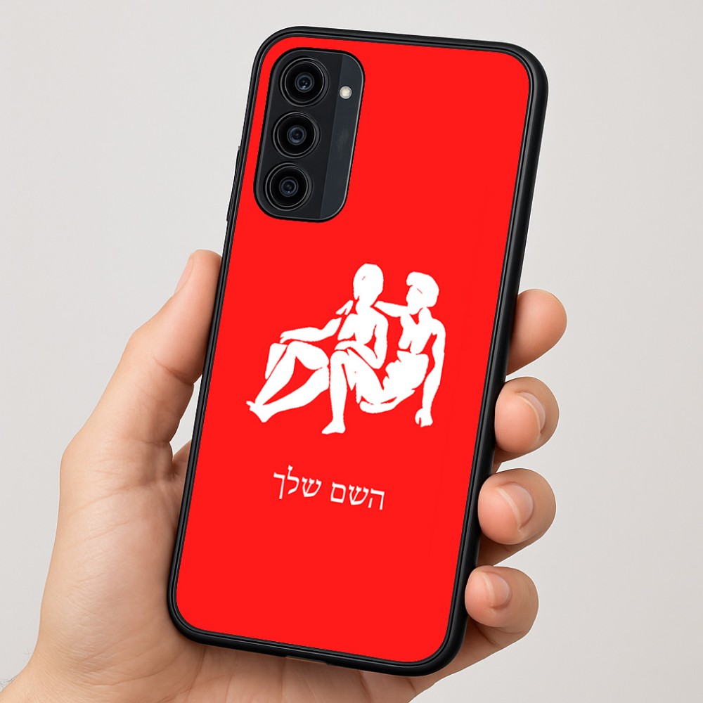 כיסוי בעיצוב אישי עם השם שלך לדגם - Motorola Moto G35 5G בעיצוב מזלות - תאומים