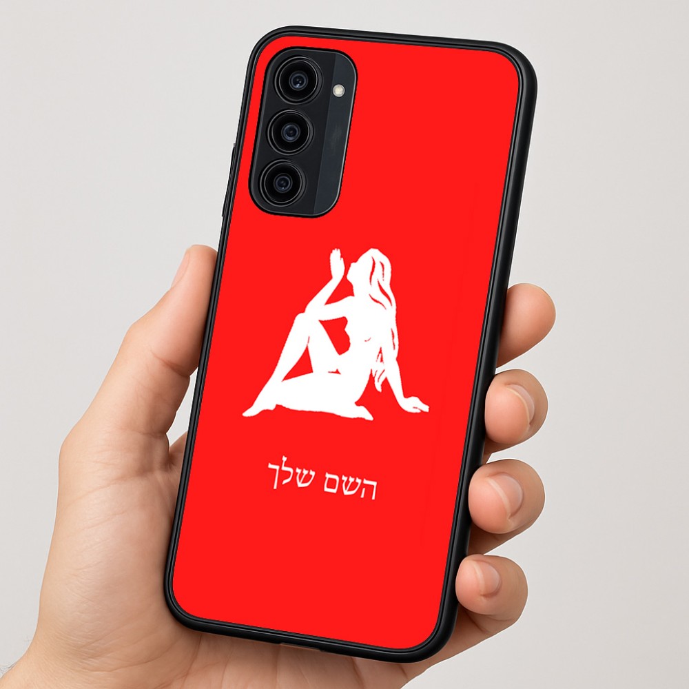 כיסוי בעיצוב אישי עם השם שלך לדגם - Motorola Moto G35 5G בעיצוב מזלות - בתולה