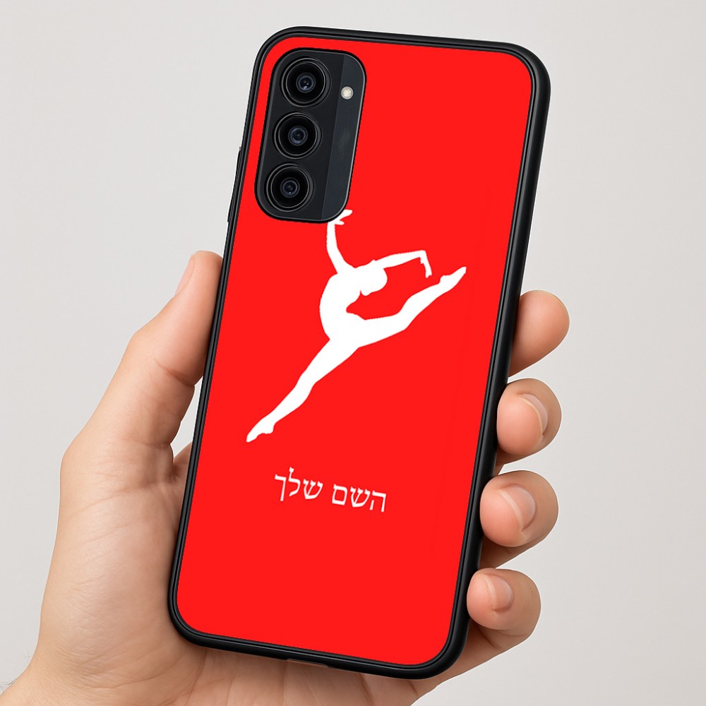 כיסוי בעיצוב אישי עם השם שלך לדגם - Motorola Moto G35 5G בעיצוב בלט