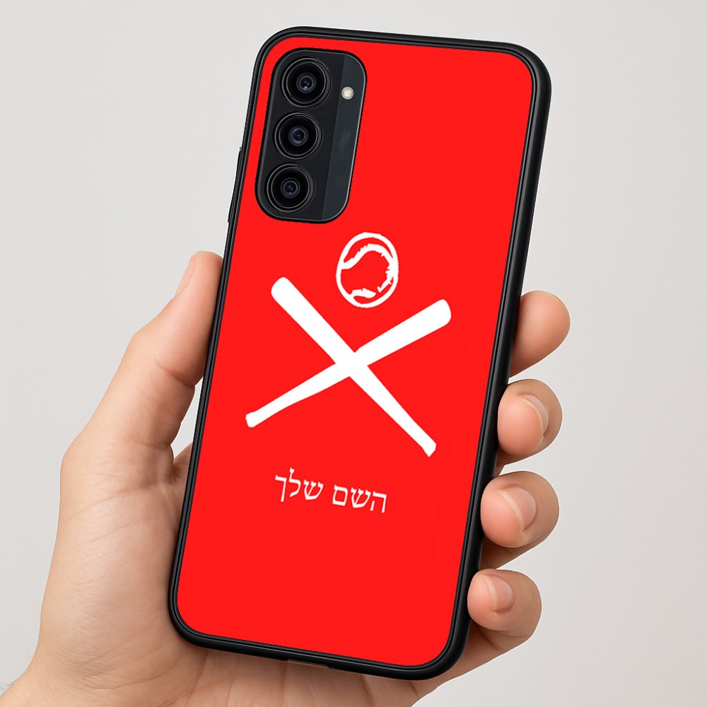 כיסוי בעיצוב אישי עם השם שלך לדגם - Motorola Moto G35 5G בעיצוב כדור בסיס