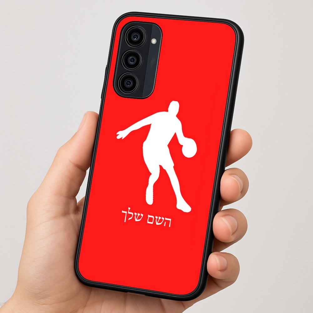 כיסוי בעיצוב אישי עם השם שלך לדגם - Motorola Moto G35 5G בעיצוב שחקן כדורסל