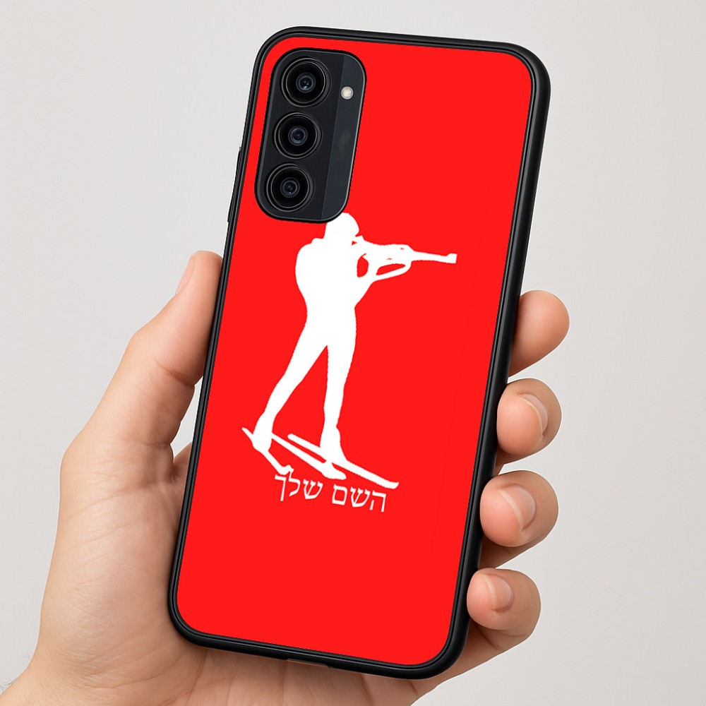 כיסוי בעיצוב אישי עם השם שלך לדגם - Motorola Moto G35 5G בעיצוב ביאתלון