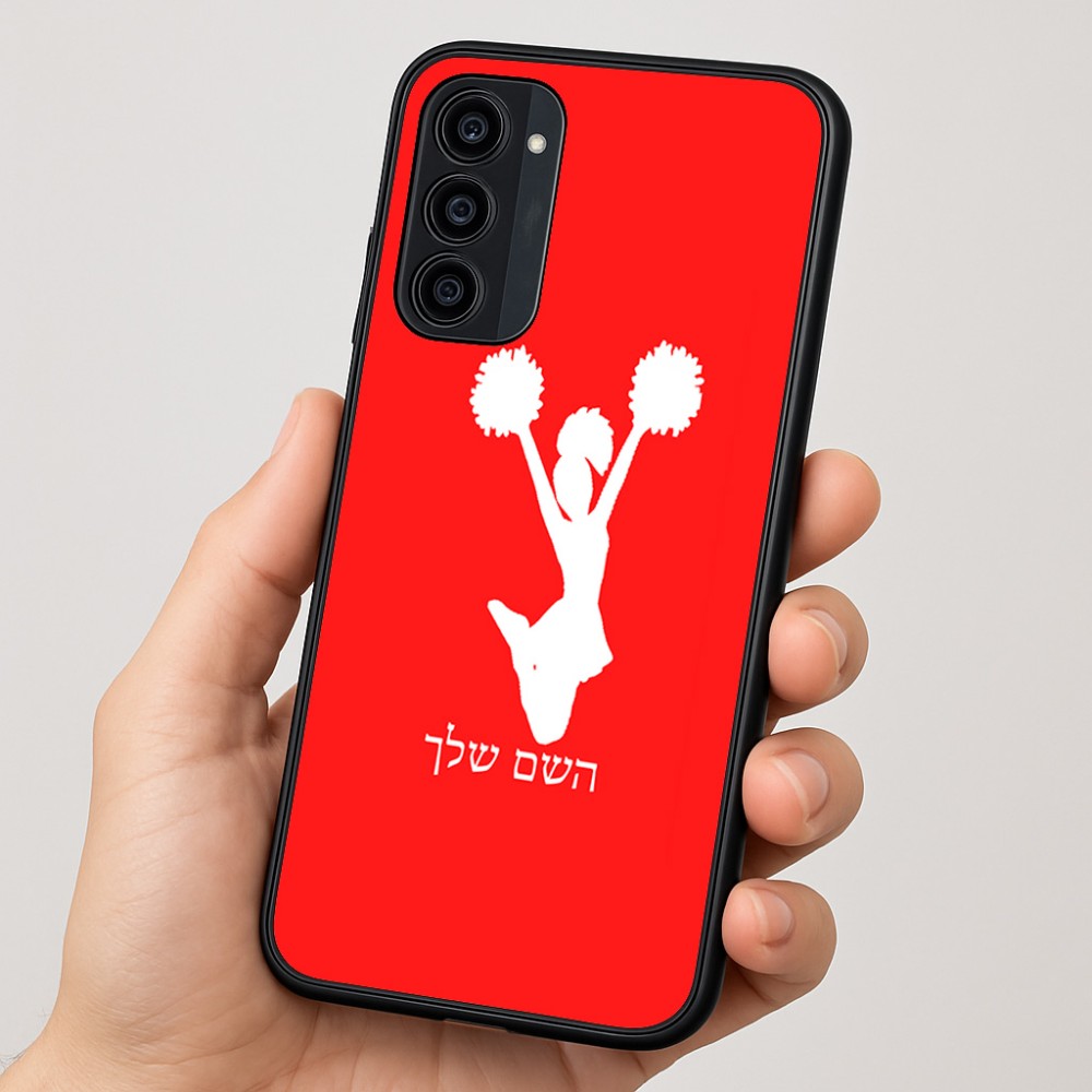 כיסוי בעיצוב אישי עם השם שלך לדגם - Motorola Moto G35 5G בעיצוב מעודדת