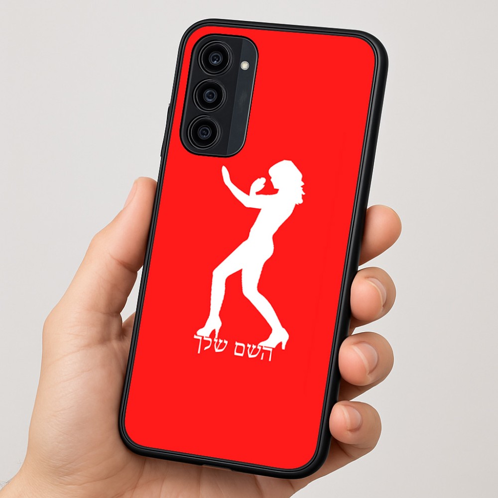 כיסוי בעיצוב אישי עם השם שלך לדגם - Motorola Moto G35 5G בעיצוב אישה מגוננת