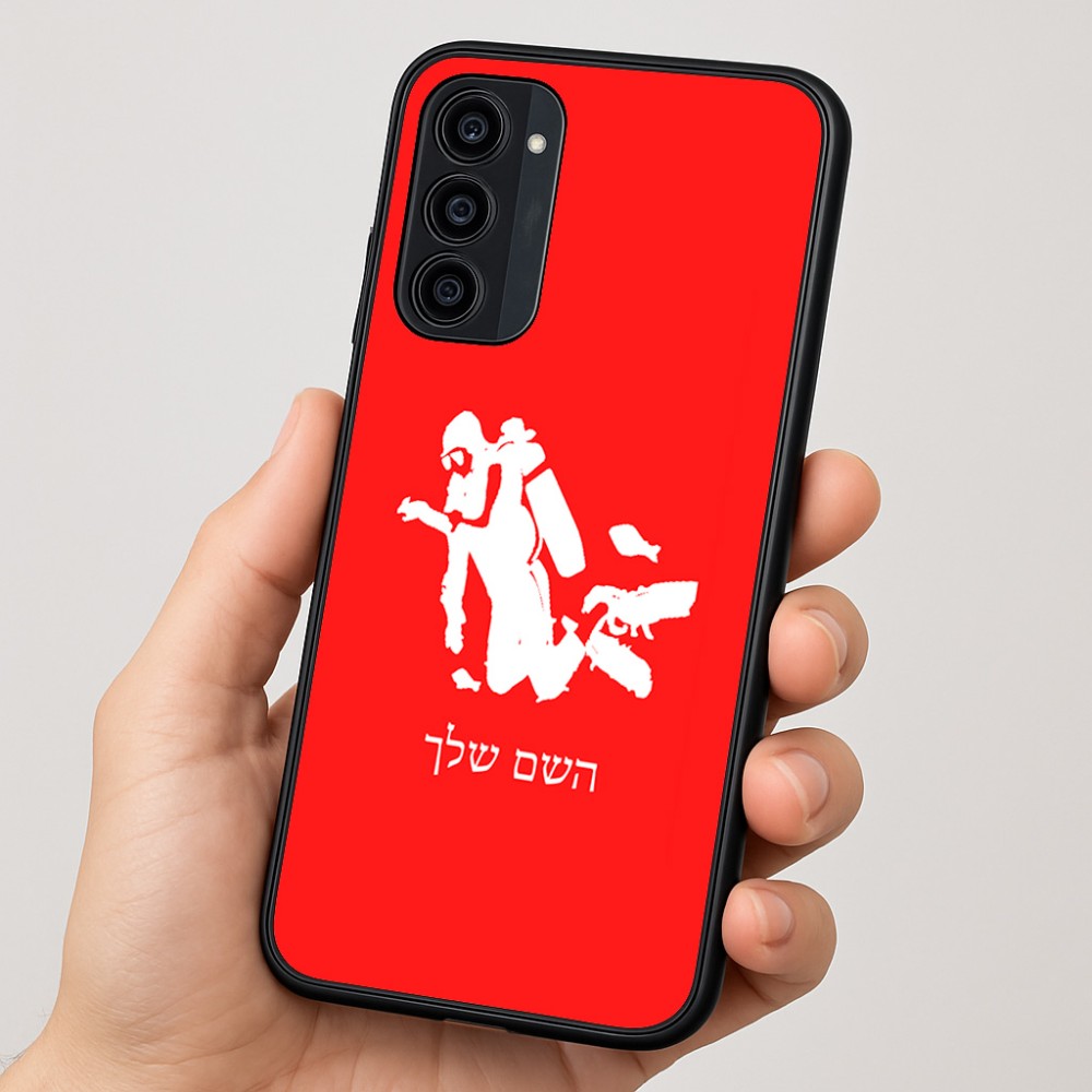 כיסוי בעיצוב אישי עם השם שלך לדגם - Motorola Moto G35 5G בעיצוב צוללן