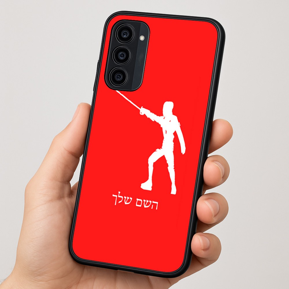 כיסוי בעיצוב אישי עם השם שלך לדגם - Motorola Moto G35 5G בעיצוב לוחם סייף