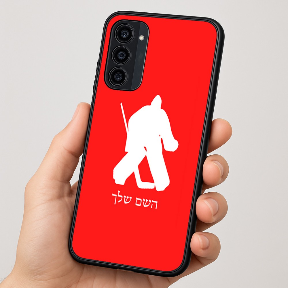 כיסוי בעיצוב אישי עם השם שלך לדגם - Motorola Moto G35 5G בעיצוב הוקי שוערים