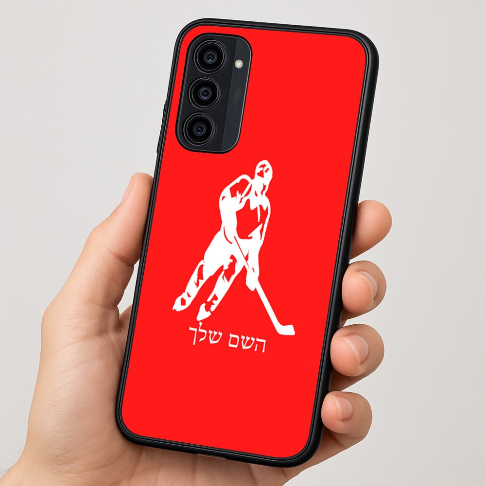 כיסוי בעיצוב אישי עם השם שלך לדגם - Motorola Moto G35 5G בעיצוב שחקן הוקי