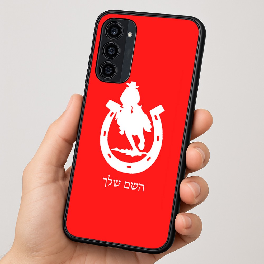 כיסוי בעיצוב אישי עם השם שלך לדגם - Motorola Moto G35 5G בעיצוב פרסה וסוס