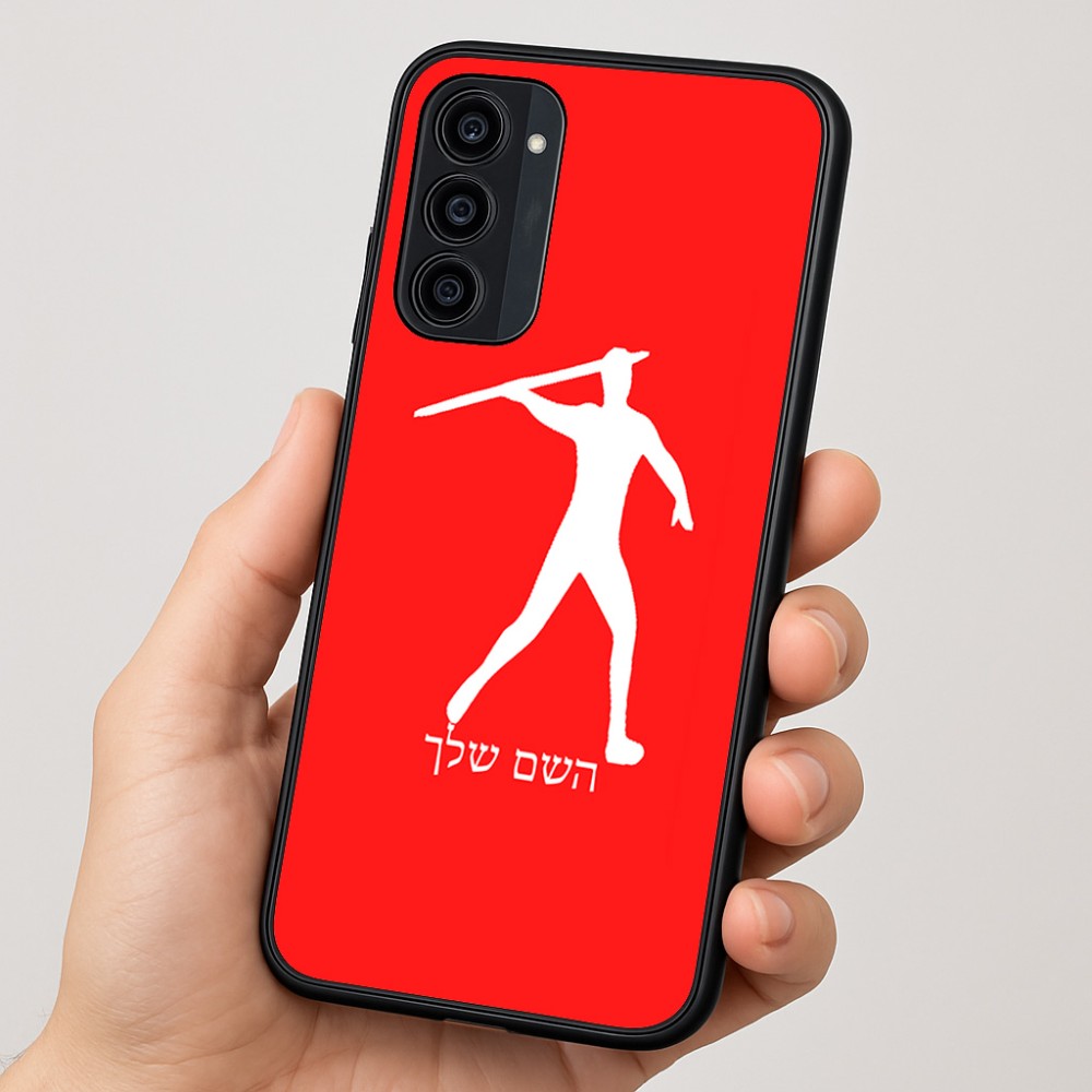 כיסוי בעיצוב אישי עם השם שלך לדגם - Motorola Moto G35 5G בעיצוב זורק כידון