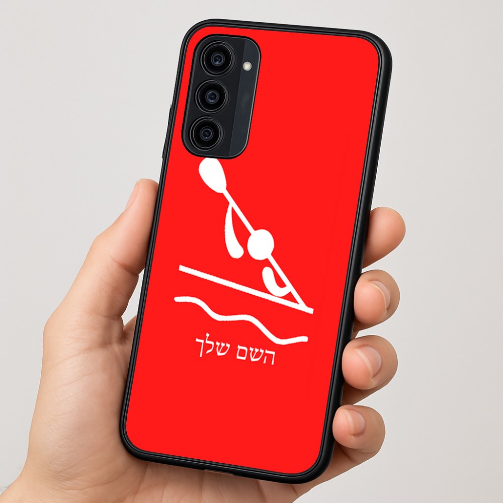 כיסוי בעיצוב אישי עם השם שלך לדגם - Motorola Moto G35 5G בעיצוב קיאק אולימפי