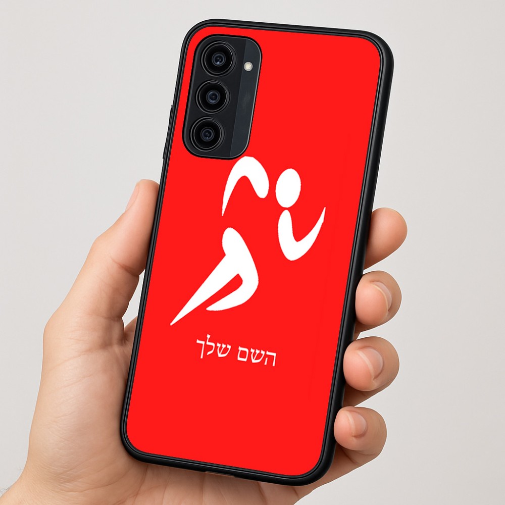 כיסוי בעיצוב אישי עם השם שלך לדגם - Motorola Moto G35 5G בעיצוב רצים אולימפיים