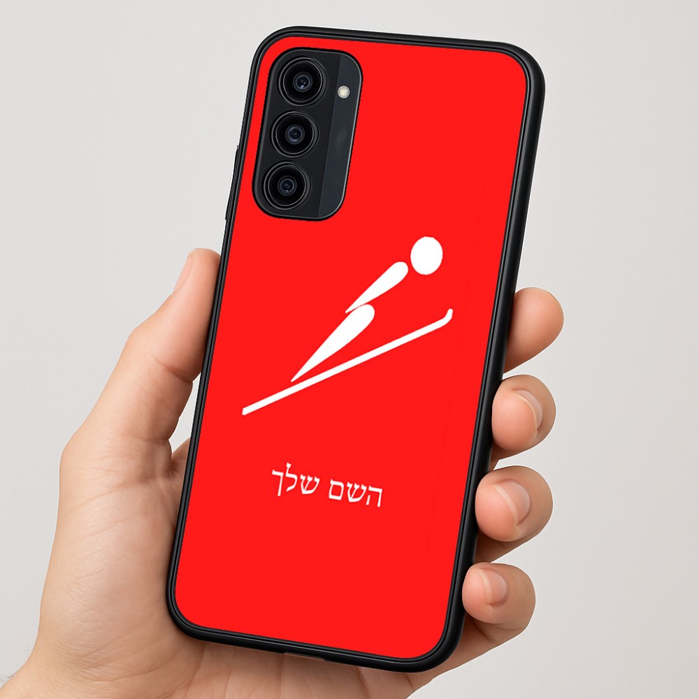 כיסוי בעיצוב אישי עם השם שלך לדגם - Motorola Moto G35 5G בעיצוב קפיצת סקי אולימפית