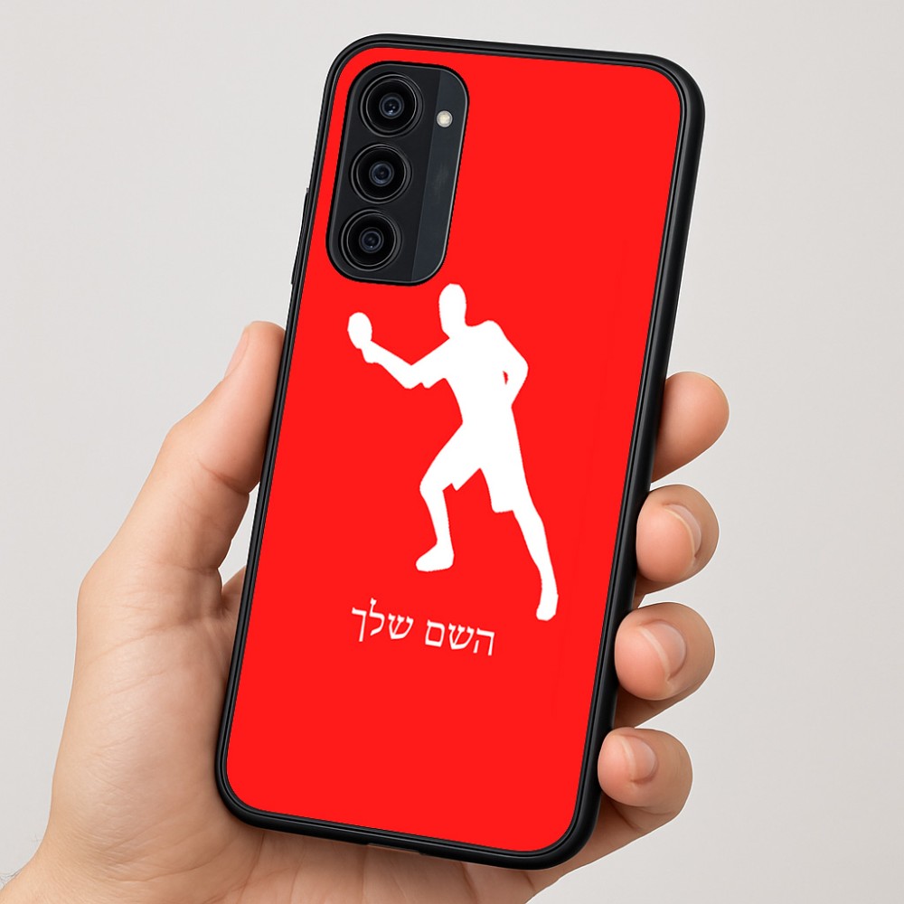 כיסוי בעיצוב אישי עם השם שלך לדגם - Motorola Moto G35 5G בעיצוב שחקן פינג פונג