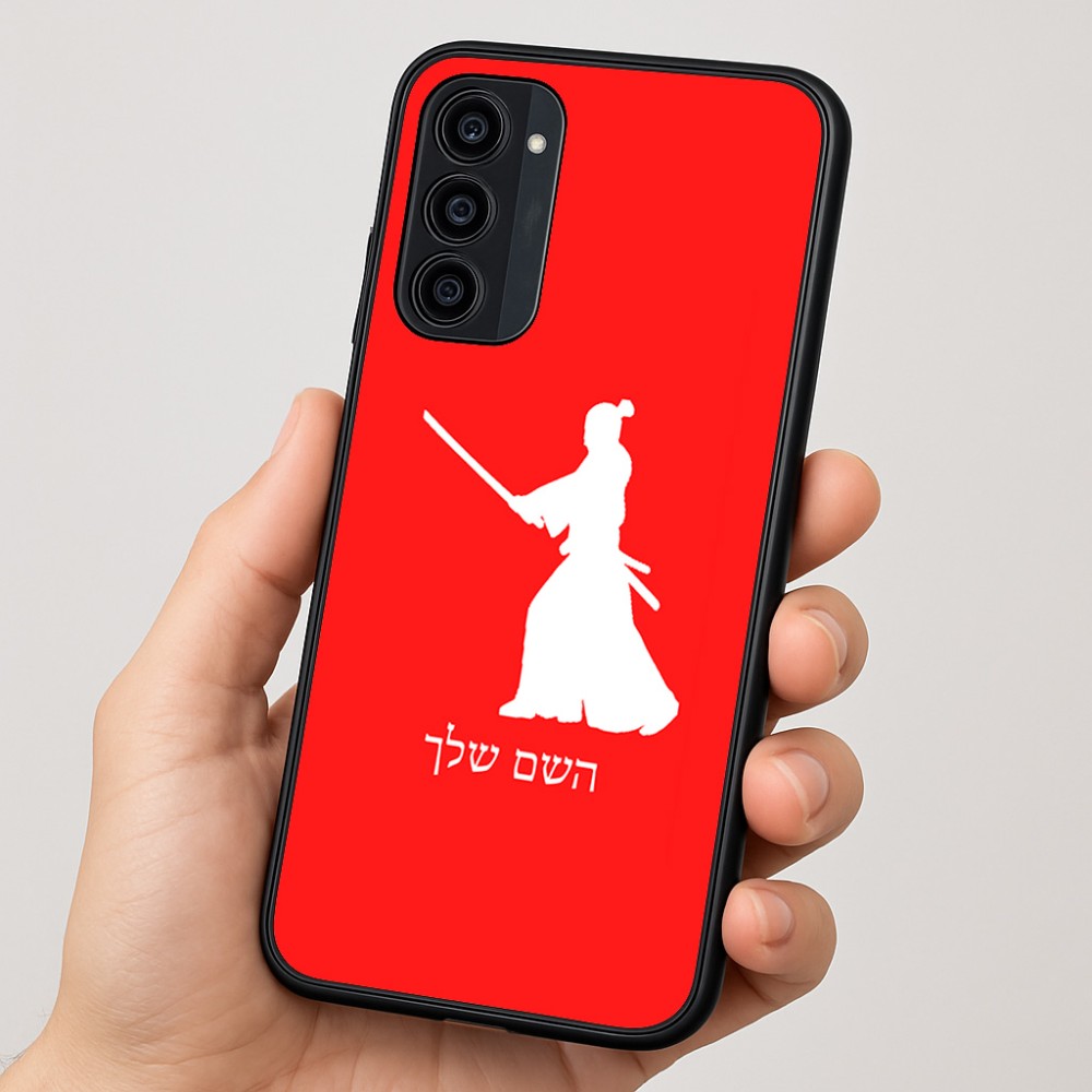 כיסוי בעיצוב אישי עם השם שלך לדגם - Motorola Moto G35 5G בעיצוב סמוראי