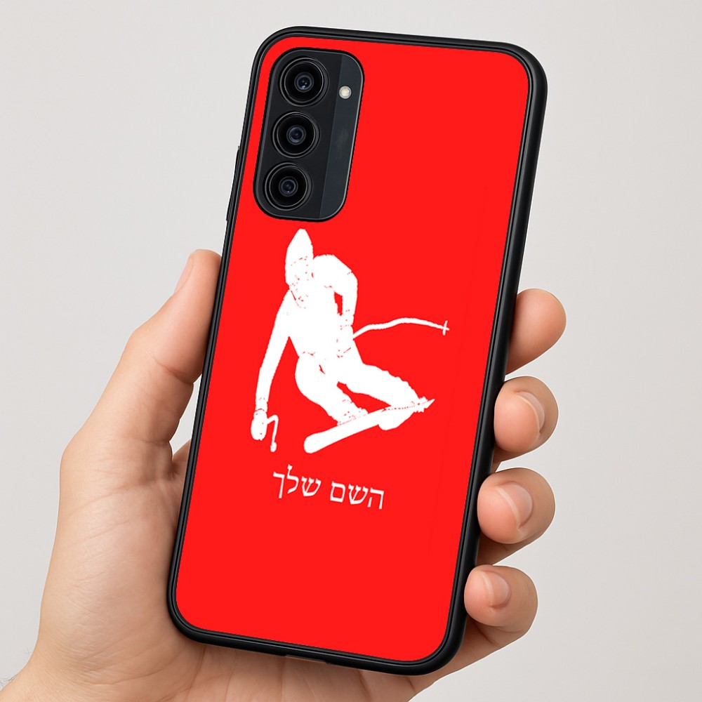 כיסוי בעיצוב אישי עם השם שלך לדגם - Motorola Moto G35 5G בעיצוב סקי