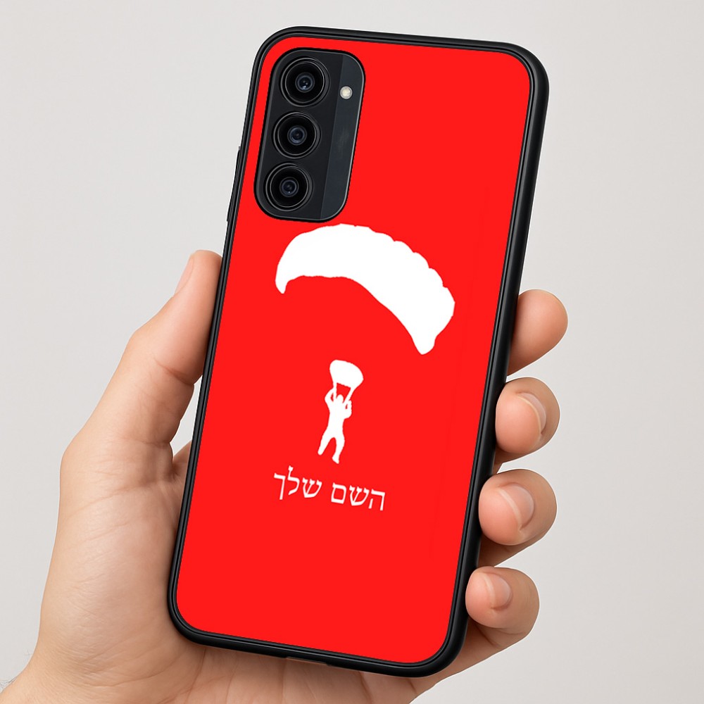 כיסוי בעיצוב אישי עם השם שלך לדגם - Motorola Moto G35 5G בעיצוב צניחה חופשית