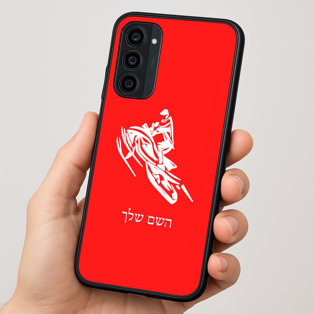 כיסוי בעיצוב אישי עם השם שלך לדגם - Motorola Moto G35 5G בעיצוב אופנוע שלג