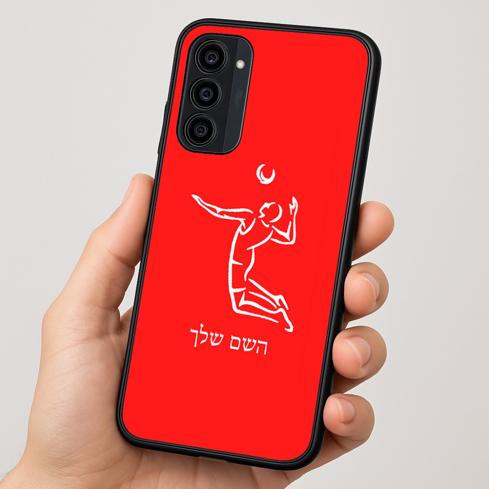כיסוי בעיצוב אישי עם השם שלך לדגם - Motorola Moto G35 5G בעיצוב שחקן כדורעף