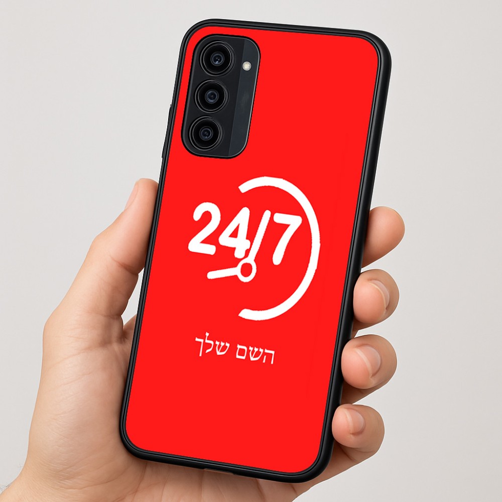 כיסוי בעיצוב אישי עם השם שלך לדגם - Motorola Moto G35 5G בעיצוב 24 ביולי