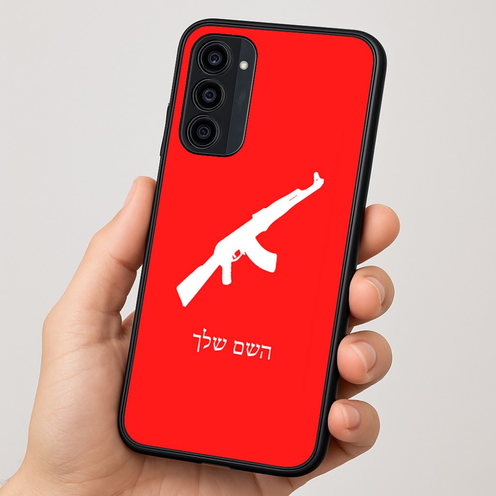 כיסוי בעיצוב אישי עם השם שלך לדגם - Motorola Moto G35 5G בעיצוב אק 47