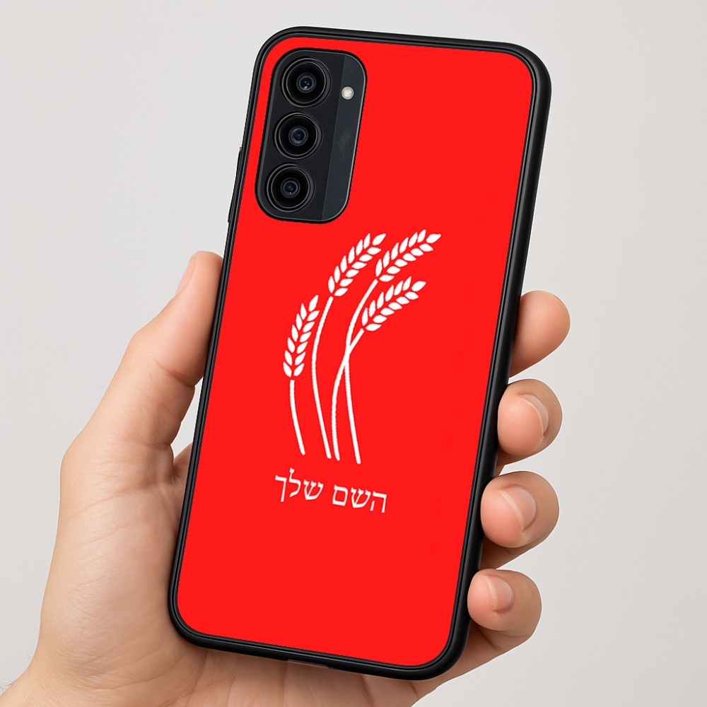 כיסוי בעיצוב אישי עם השם שלך לדגם - Motorola Moto G35 5G בעיצוב חיטה גלית זהב