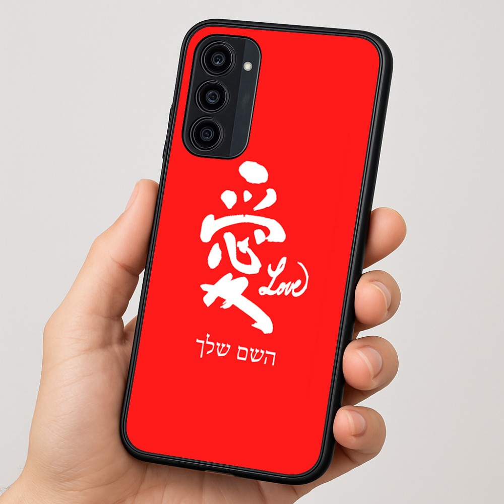 כיסוי בעיצוב אישי עם השם שלך לדגם - Motorola Moto G35 5G בעיצוב אהבה באותיות יפניות