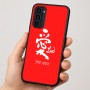כיסוי בעיצוב אישי עם השם שלך לדגם - Motorola Moto G35 5G בעיצוב אהבה באותיות יפניות