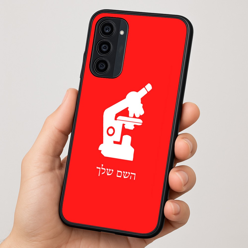 כיסוי בעיצוב אישי עם השם שלך לדגם - Motorola Moto G35 5G בעיצוב מיקרוסקופ