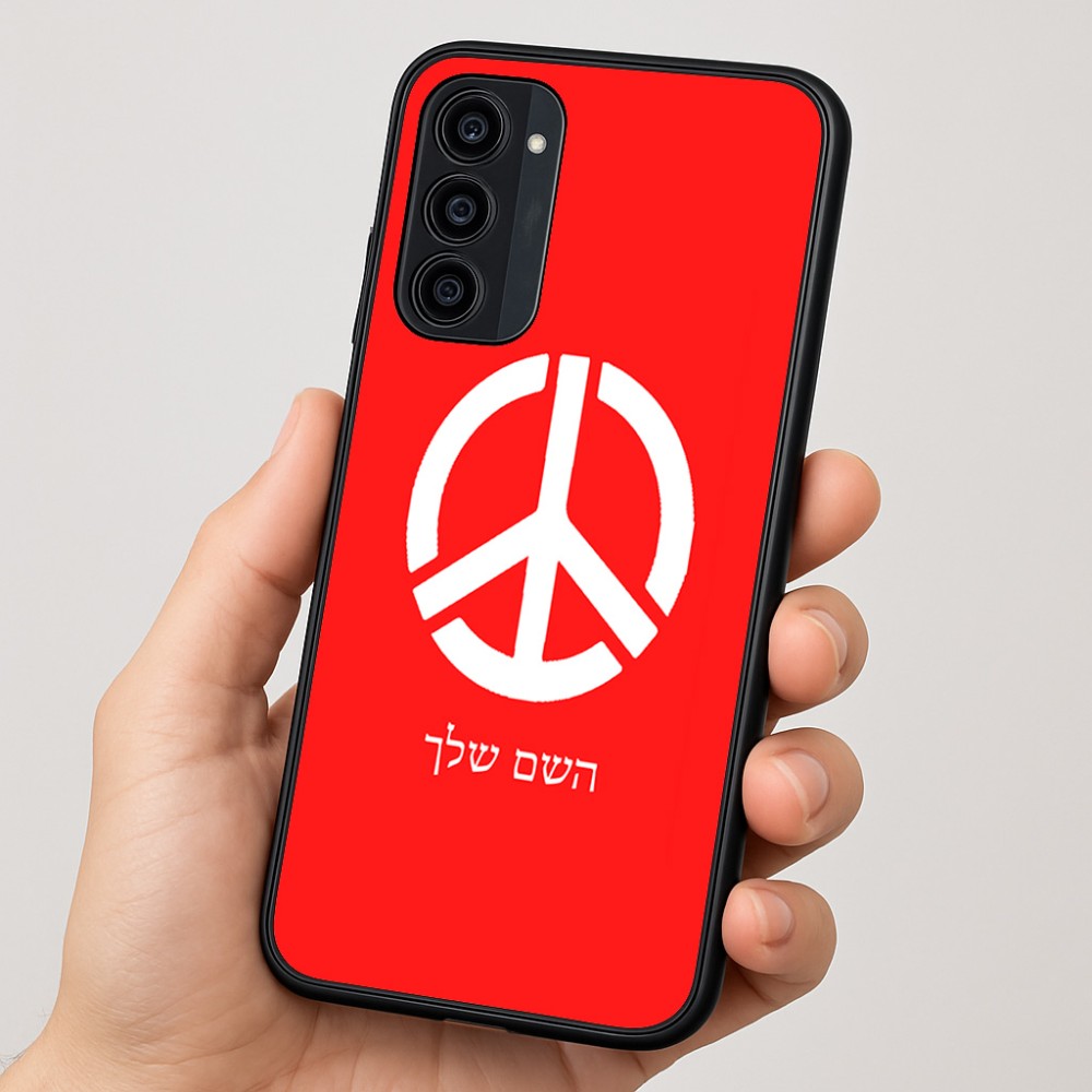 כיסוי בעיצוב אישי עם השם שלך לדגם - Motorola Moto G35 5G בעיצוב סמל השלום