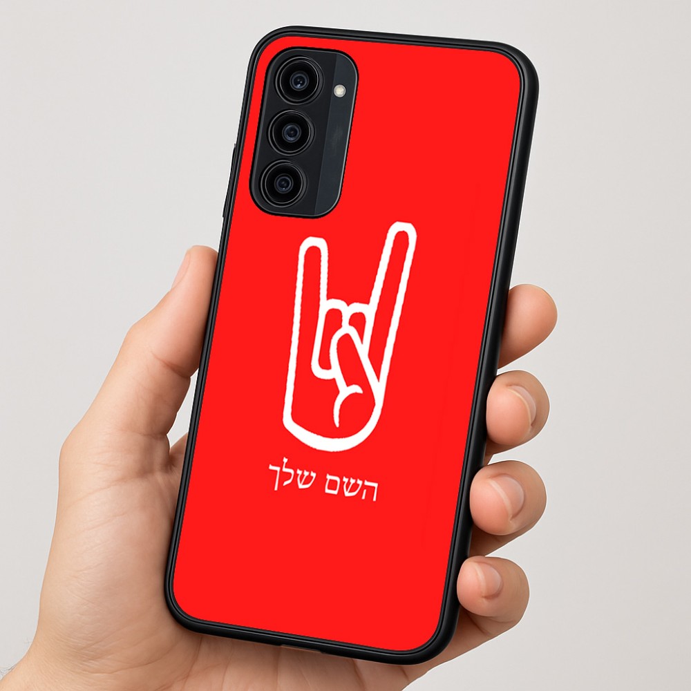 כיסוי בעיצוב אישי עם השם שלך לדגם - Motorola Moto G35 5G בעיצוב יד סלע