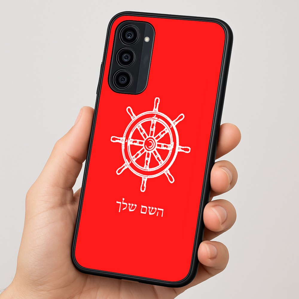 כיסוי בעיצוב אישי עם השם שלך לדגם - Motorola Moto G35 5G בעיצוב הגה - קפטן - ים