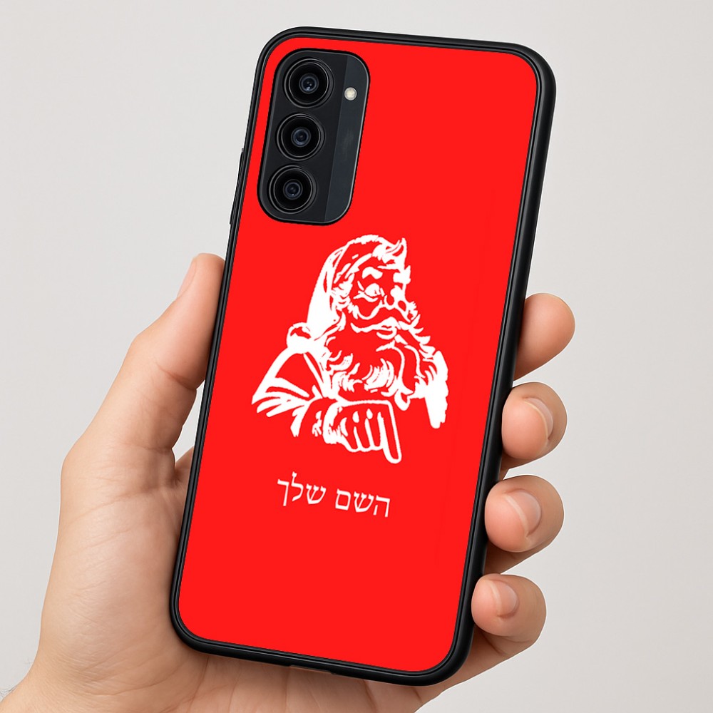 כיסוי בעיצוב אישי עם השם שלך לדגם - Motorola Moto G35 5G בעיצוב סנטה קלאוס