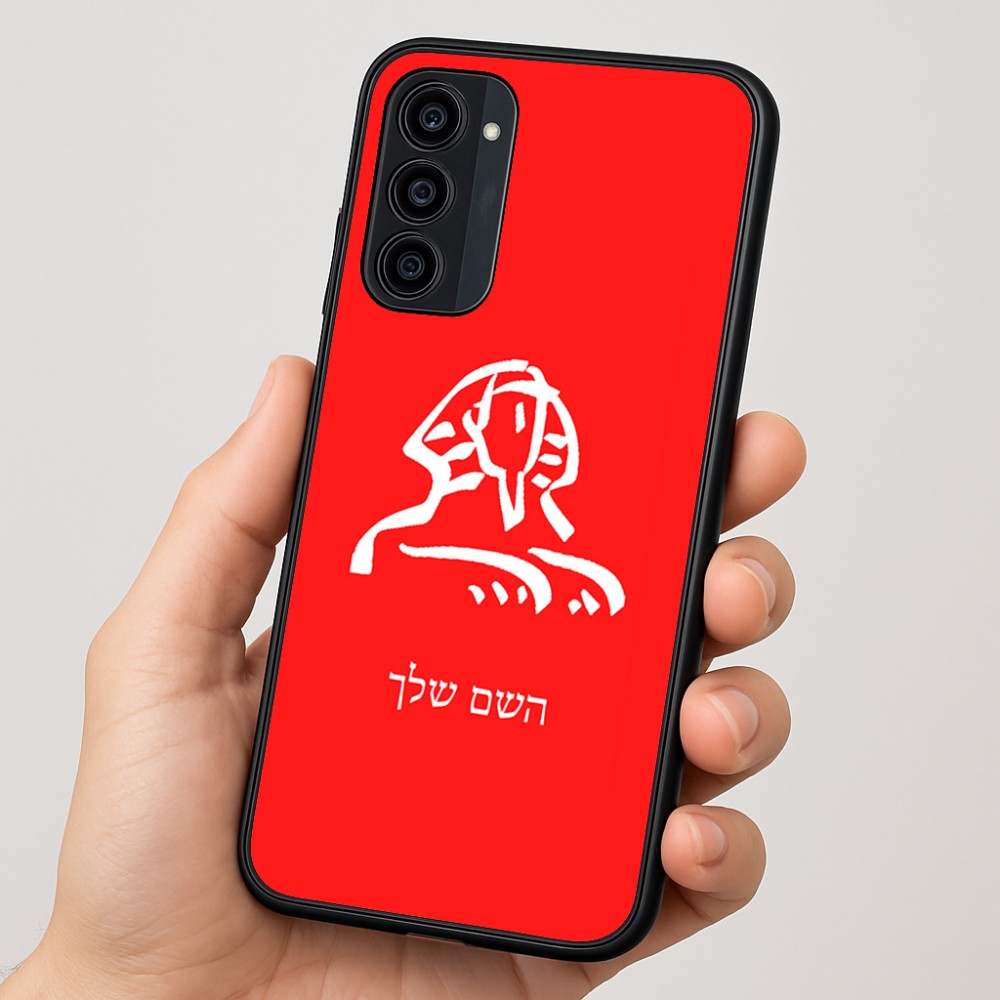 כיסוי בעיצוב אישי עם השם שלך לדגם - Motorola Moto G35 5G בעיצוב ספינקס מצרים