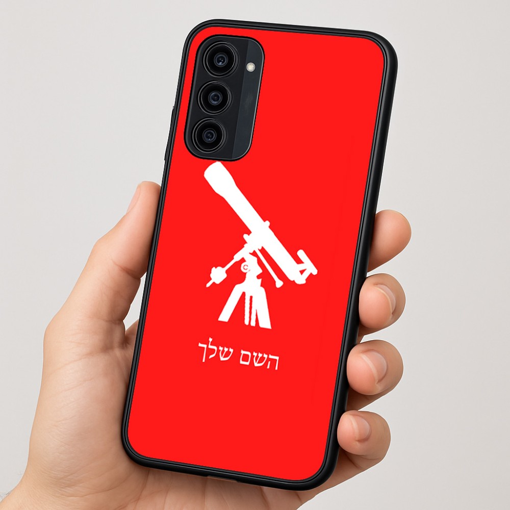 כיסוי בעיצוב אישי עם השם שלך לדגם - Motorola Moto G35 5G בעיצוב טלסקופ