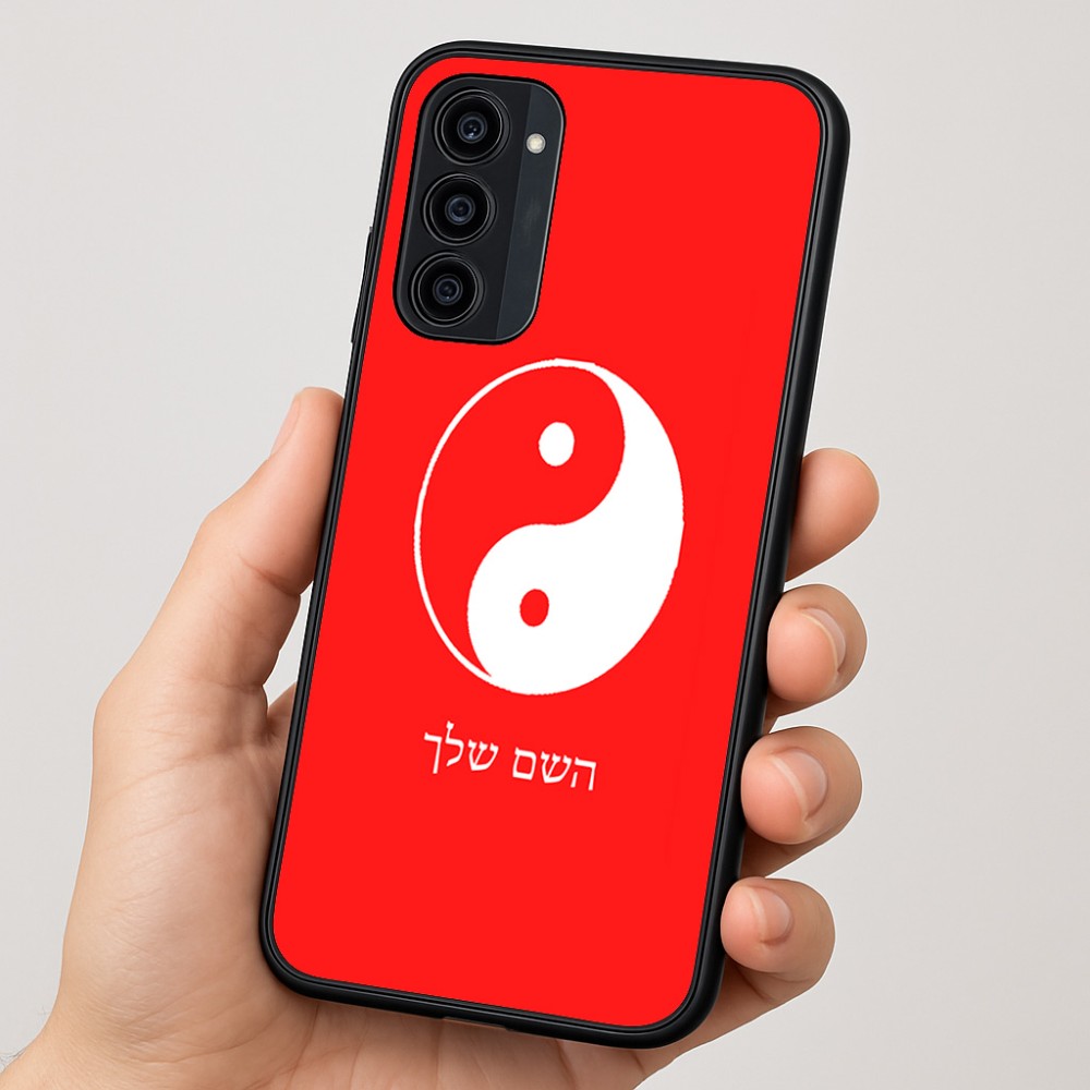 כיסוי בעיצוב אישי עם השם שלך לדגם - Motorola Moto G35 5G בעיצוב סמל יינג יאנג