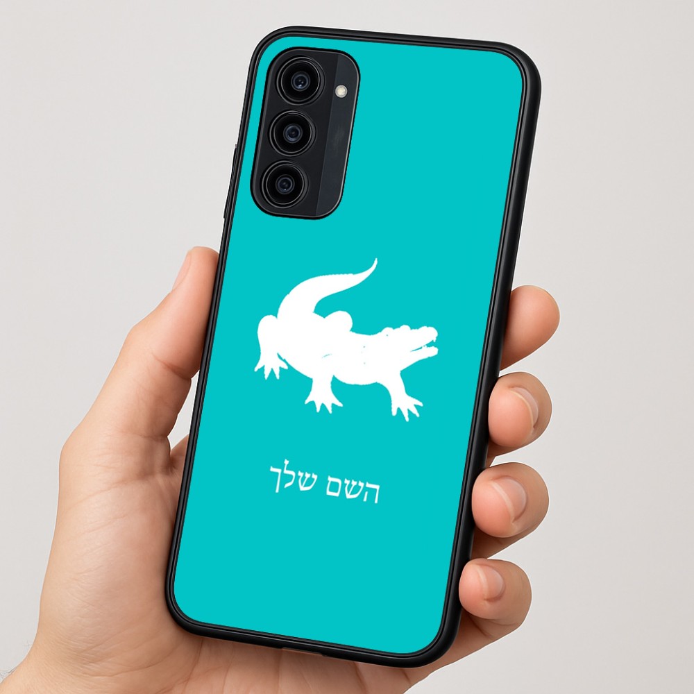 כיסוי בעיצוב אישי עם השם שלך לדגם - Motorola Moto G35 5G בעיצוב תנין