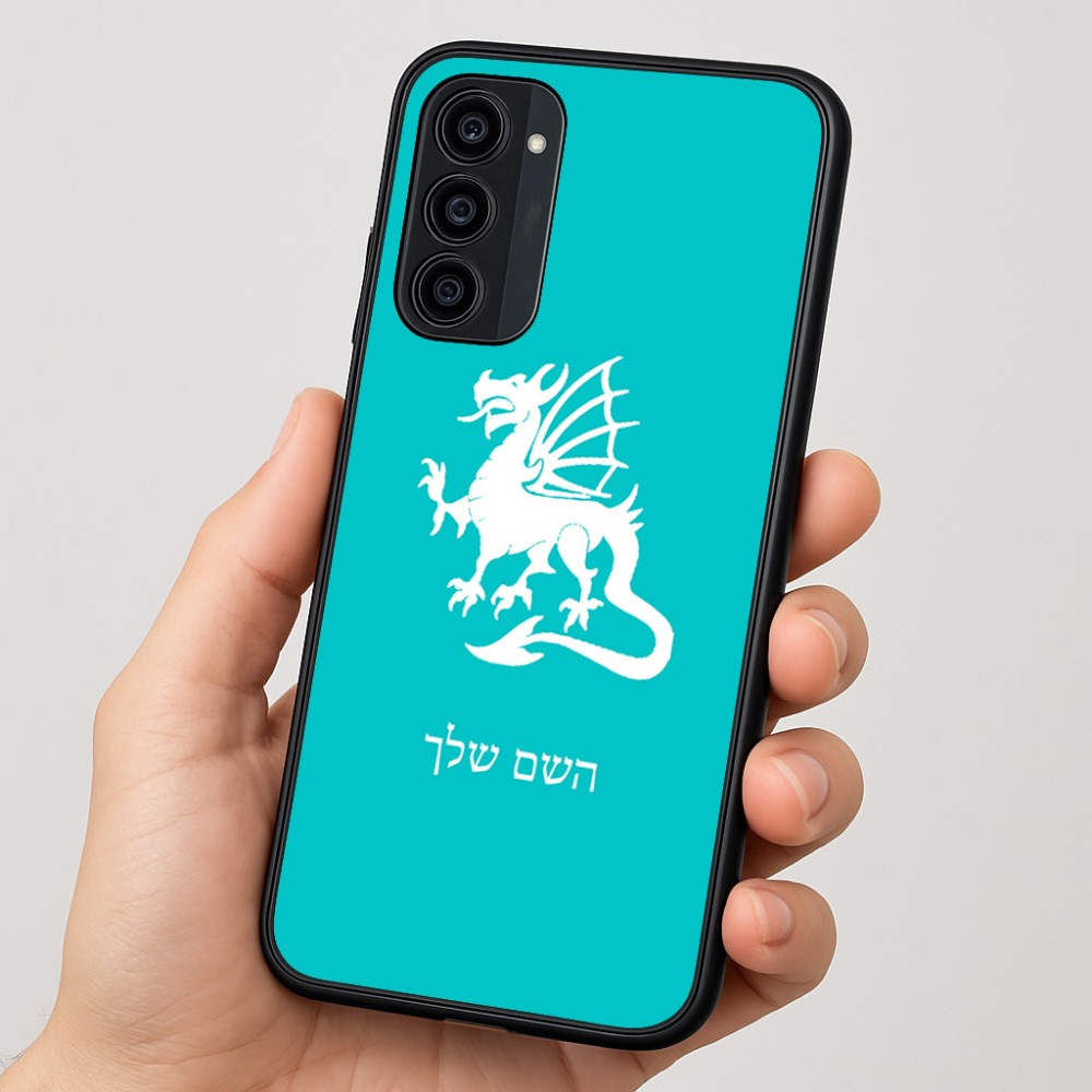 כיסוי בעיצוב אישי עם השם שלך לדגם - Motorola Moto G35 5G בעיצוב דרקון