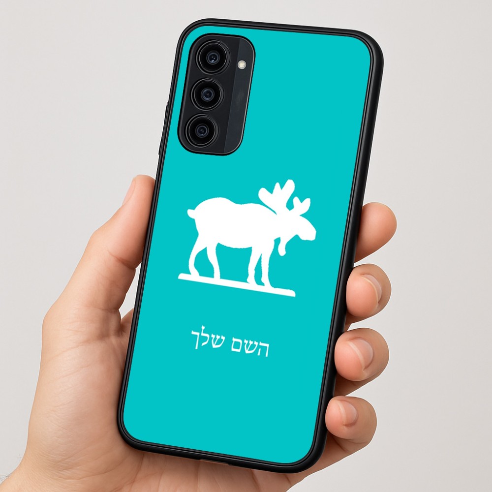 כיסוי בעיצוב אישי עם השם שלך לדגם - Motorola Moto G35 5G בעיצוב דישון