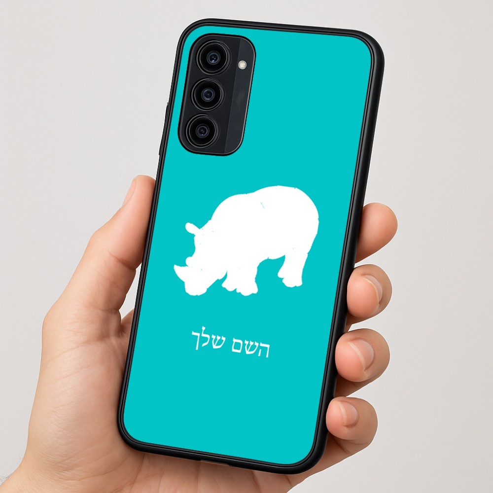 כיסוי בעיצוב אישי עם השם שלך לדגם - Motorola Moto G35 5G בעיצוב קרנף