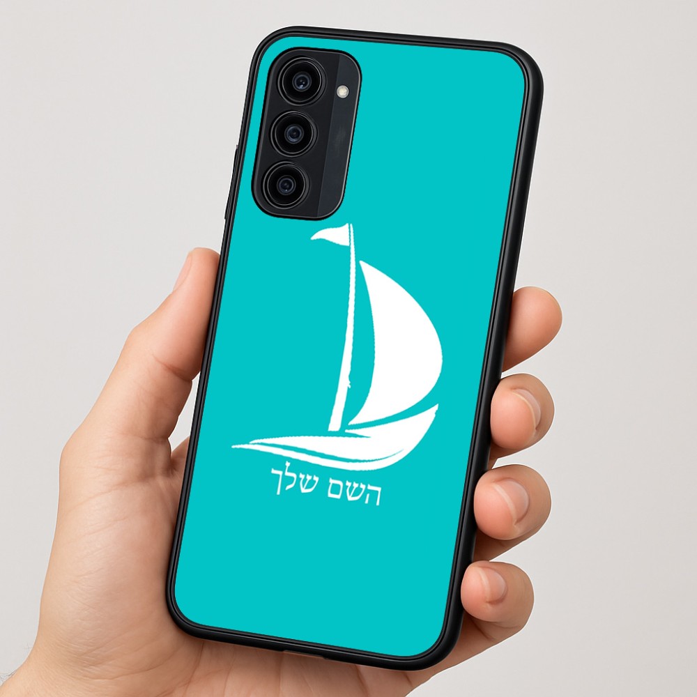 כיסוי בעיצוב אישי עם השם שלך לדגם - Motorola Moto G35 5G בעיצוב סירה