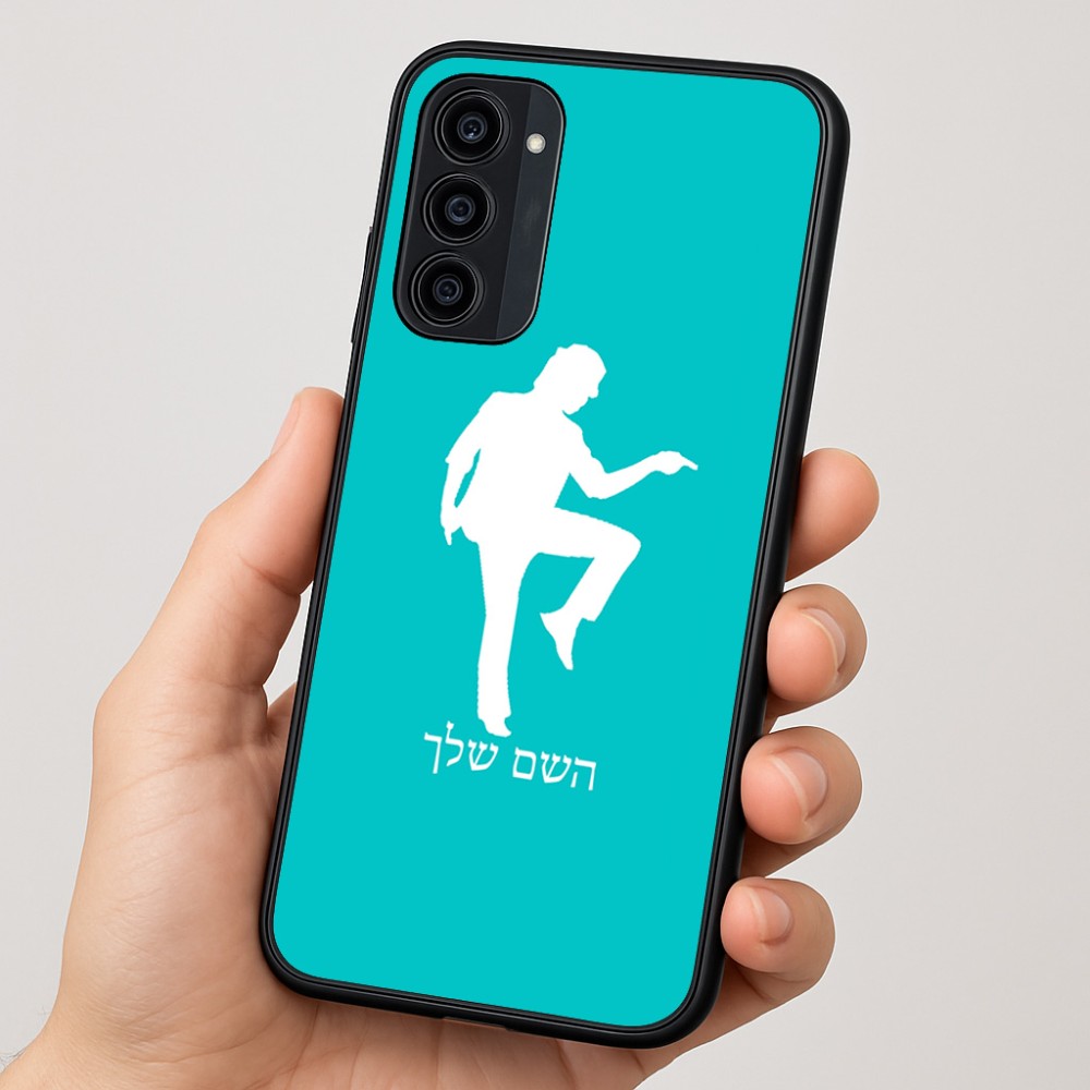 כיסוי בעיצוב אישי עם השם שלך לדגם - Motorola Moto G35 5G בעיצוב רקדן
