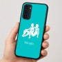 כיסוי בעיצוב אישי עם השם שלך לדגם - Motorola Moto G35 5G בעיצוב מזלות - תאומים