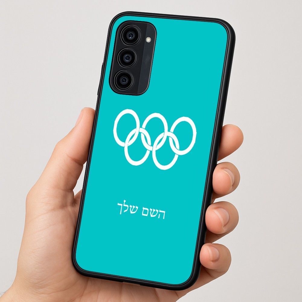 כיסוי בעיצוב אישי עם השם שלך לדגם - Motorola Moto G35 5G בעיצוב אולימפי