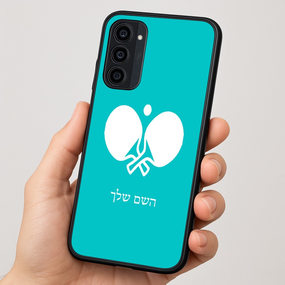 כיסוי בעיצוב אישי עם השם שלך לדגם - Motorola Moto G35 5G בעיצוב פינג פונג