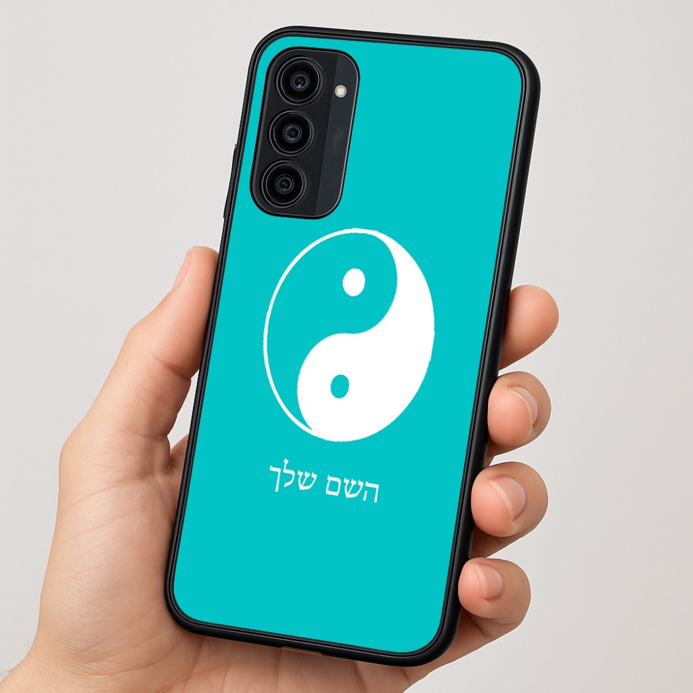כיסוי בעיצוב אישי עם השם שלך לדגם - Motorola Moto G35 5G בעיצוב סמל יינג יאנג