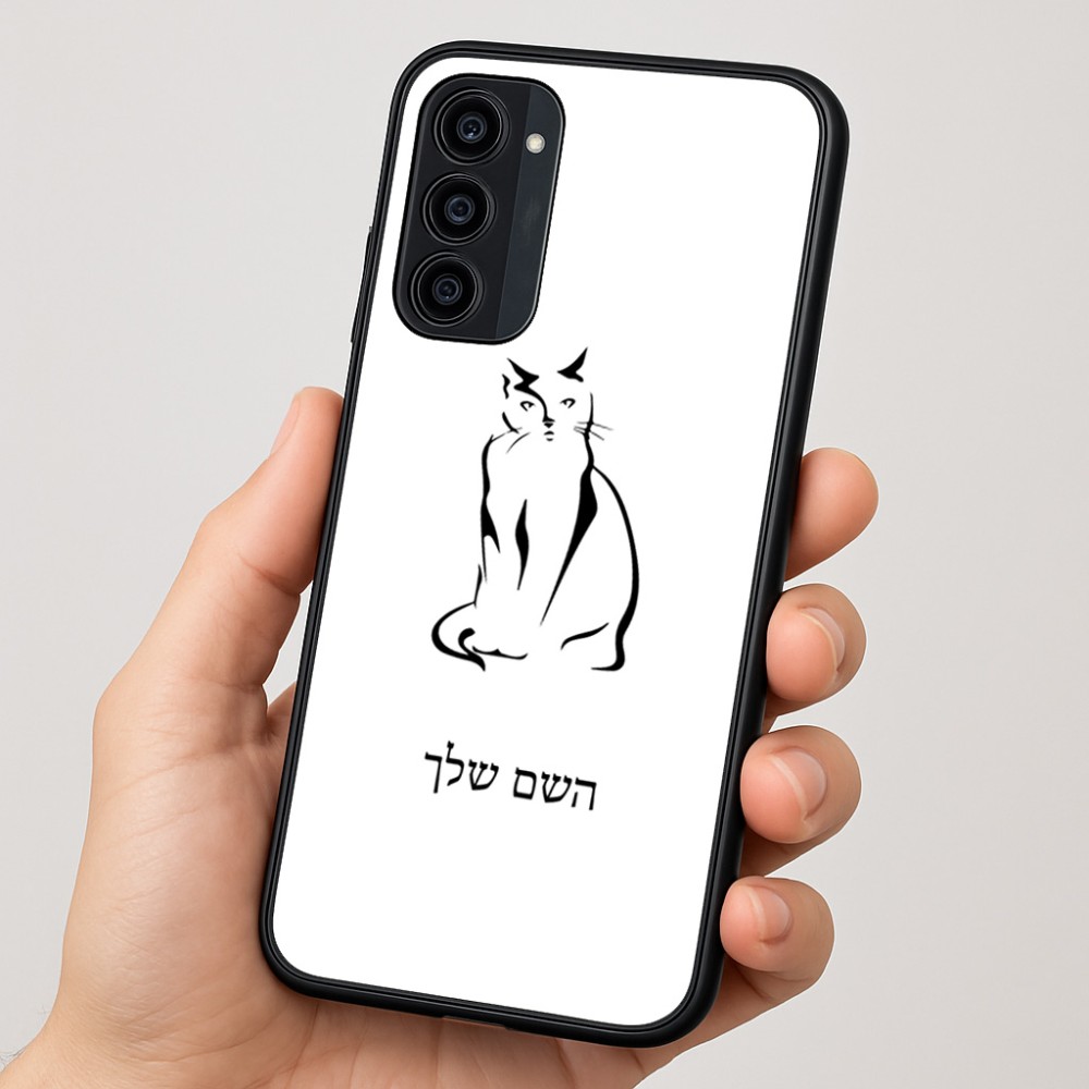 כיסוי בעיצוב אישי עם השם שלך לדגם - Motorola Moto G35 5G בעיצוב חתול