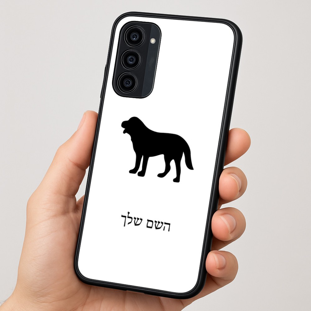 כיסוי בעיצוב אישי עם השם שלך לדגם - Motorola Moto G35 5G בעיצוב כלב
