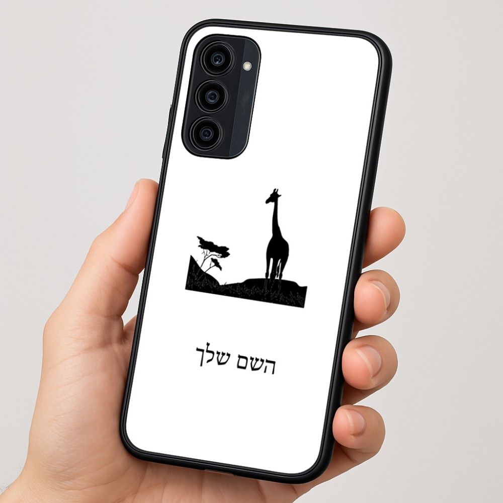 כיסוי בעיצוב אישי עם השם שלך לדגם - Motorola Moto G35 5G בעיצוב ג'ירפה באפריקה