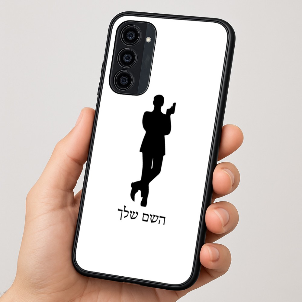 כיסוי בעיצוב אישי עם השם שלך לדגם - Motorola Moto G35 5G בעיצוב ג'יימס בונד